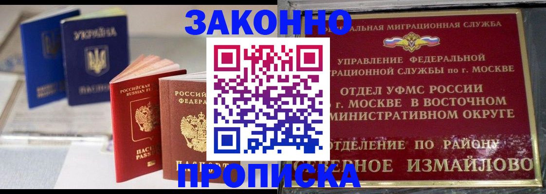 миграционный учет в Нижнекамске